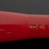 Danitrio Roiro-migaki Red on Hoytan Fountain Pen