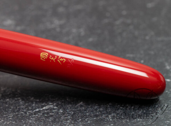 Pilot Limited Edition Seki Shun Red Urushi Fountain Pen - Image 5