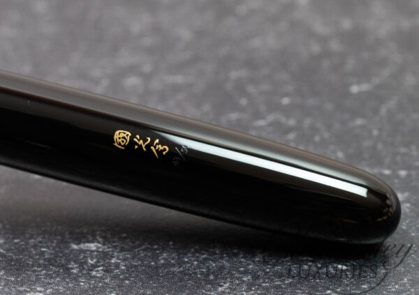 Pilot Limited Edition Seki Shun Black Urushi Fountain Pen - Image 4