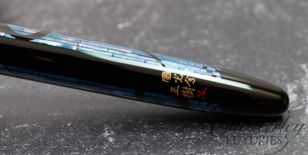 Namiki by Pilot Yukari Nightline Moonlight Fountain Pen - Image 4