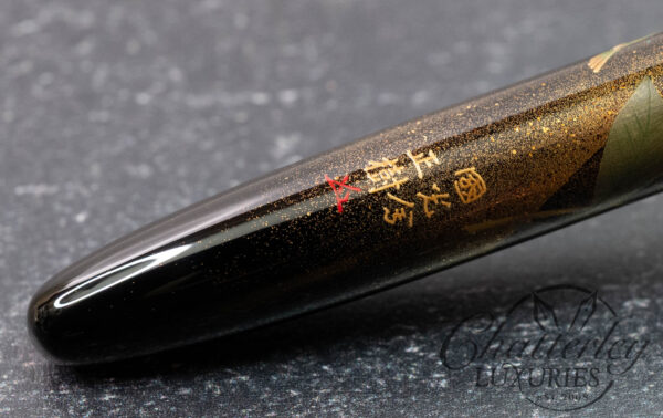 Namiki Yukari Hummingbird Fountain Pen by Seiko by Seiki Chida - Image 9