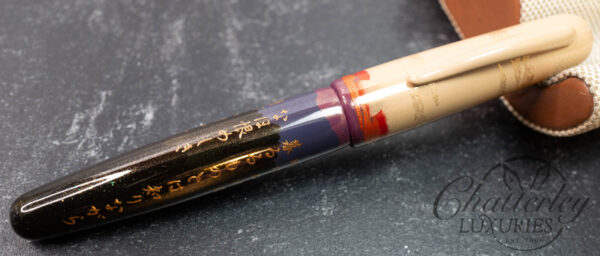 Danitrio Maki-e Haiku - The Dawn of New Year's Day on Takumi With Painted Clip Fountain Pen - Image 2