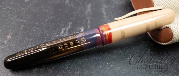 Danitrio Maki-e Haiku - The Dawn of New Year's Day on Takumi With Painted Clip Fountain Pen - Image 3