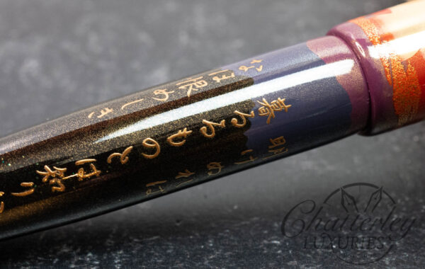Danitrio Maki-e Haiku - The Dawn of New Year's Day on Takumi With Painted Clip Fountain Pen - Image 7