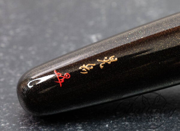 Danitrio Maki-e Haiku - The Dawn of New Year's Day on Takumi With Painted Clip Fountain Pen - Image 6
