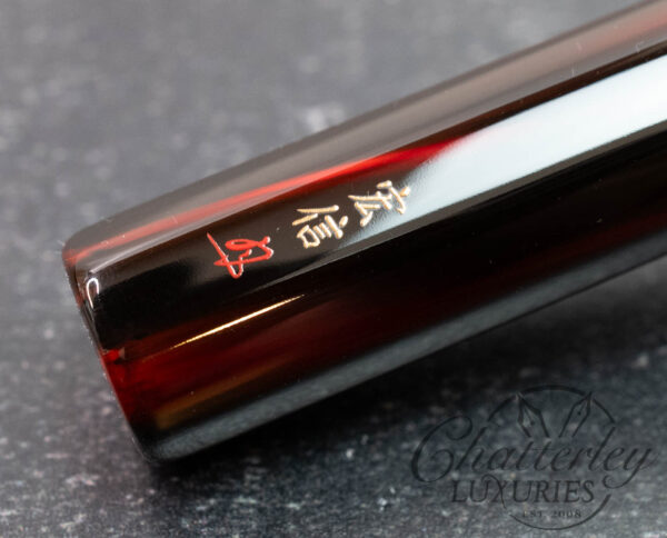Danitrio Maki-e Frog with Gradient Urushi on Sho-Hakkaku (Octogon) Fountain Pen - Image 4