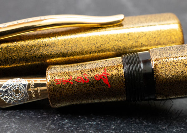 Danitrio Urushi Ishimeji-Nuri Black/Gold on Hakkaku (Octagon) with Gold Clip Fountain Pen - Image 7