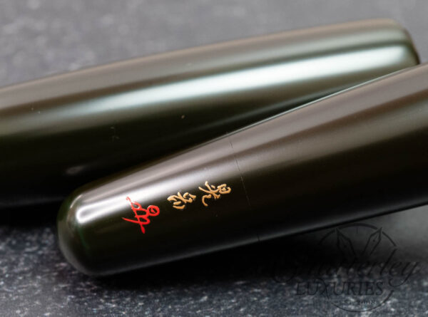 Danitrio Urushi Irokeshi-dame Blue on Mikado Round Top Fountain Pen - Image 3