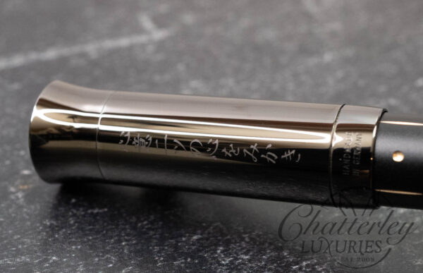 Graf von Faber-Castell Pen of the Year 2019 Samurai Black Elegance Fountain Pen - Image 7
