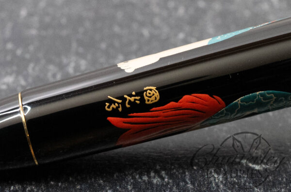 Namiki Nippon Art Ukiyo-e Festival Fountain Pen - Image 7