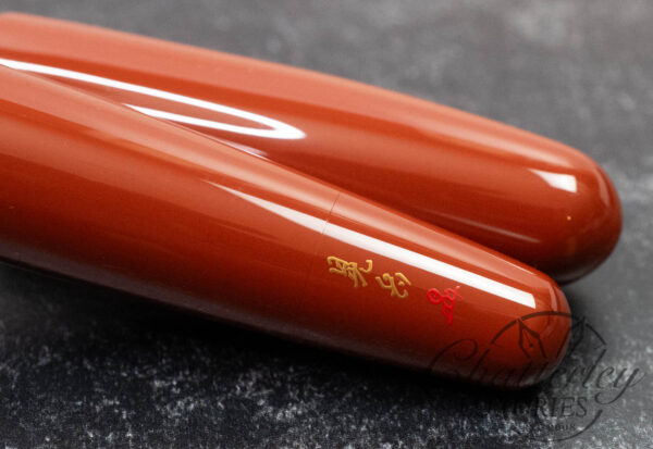 Danitrio Urushi Tame-Nuri Bengara Orange on Mikado Round Top Fountain Pen - Image 3