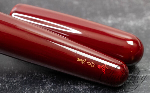 Danitrio Urushi Tame-Nuri Red on Mikado Round Top Fountain Pen - Image 3