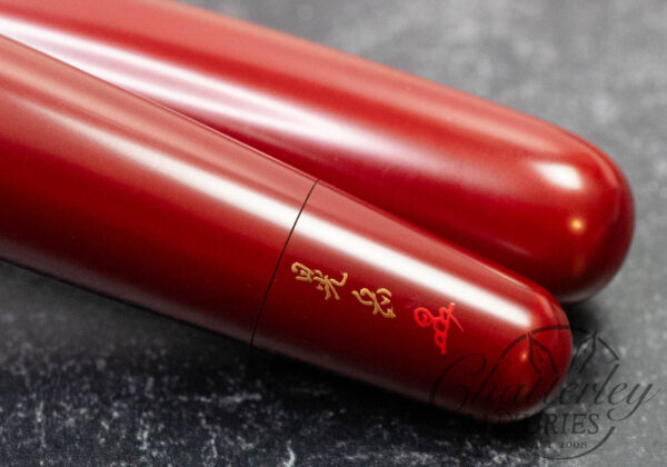 Danitrio Urushi Irokeshi-dame Red on Mikado Round Top Fountain Pen - Image 3