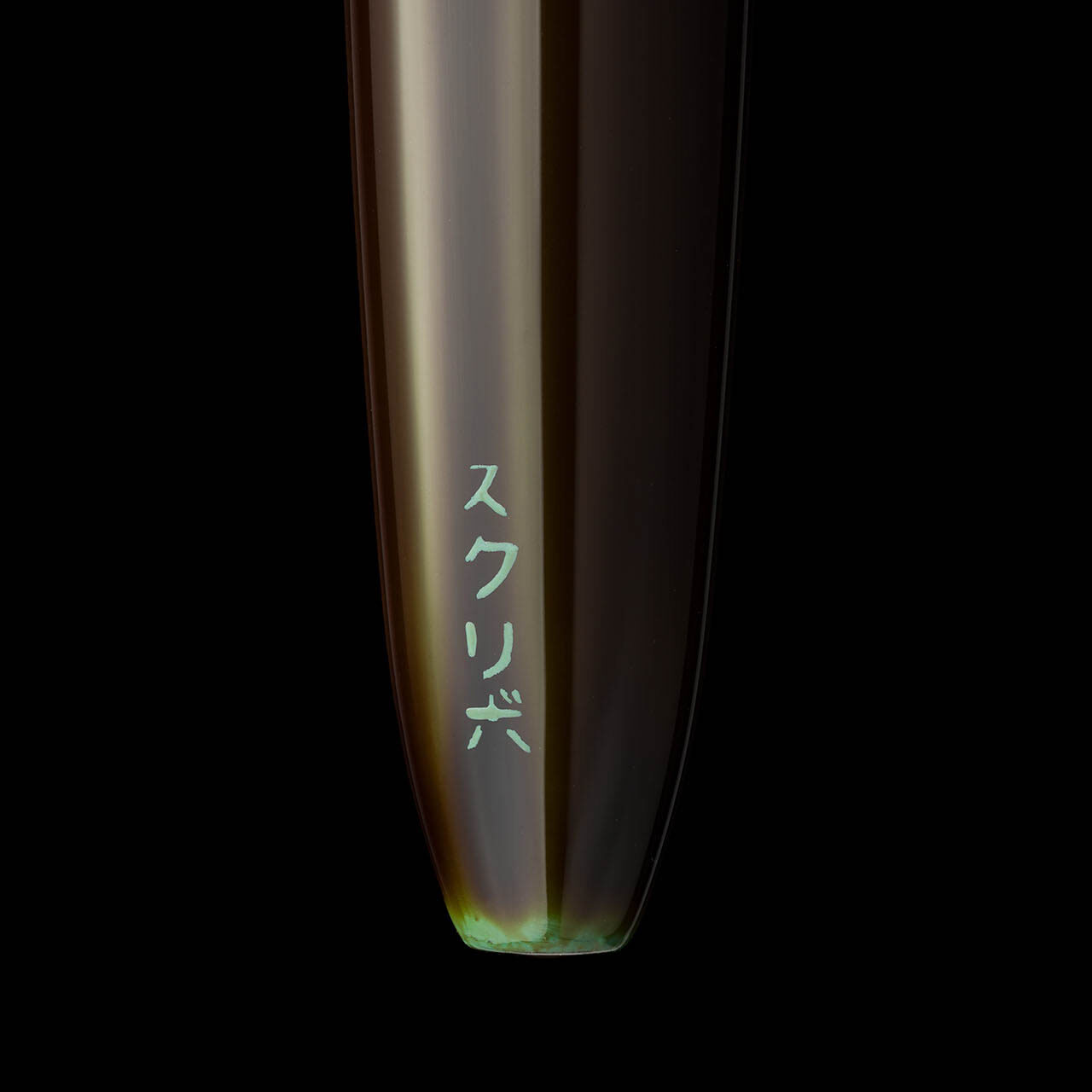 Scribo Piuma Tamenuri Hane Toruko Urushi Limited Edition Fountain Pen