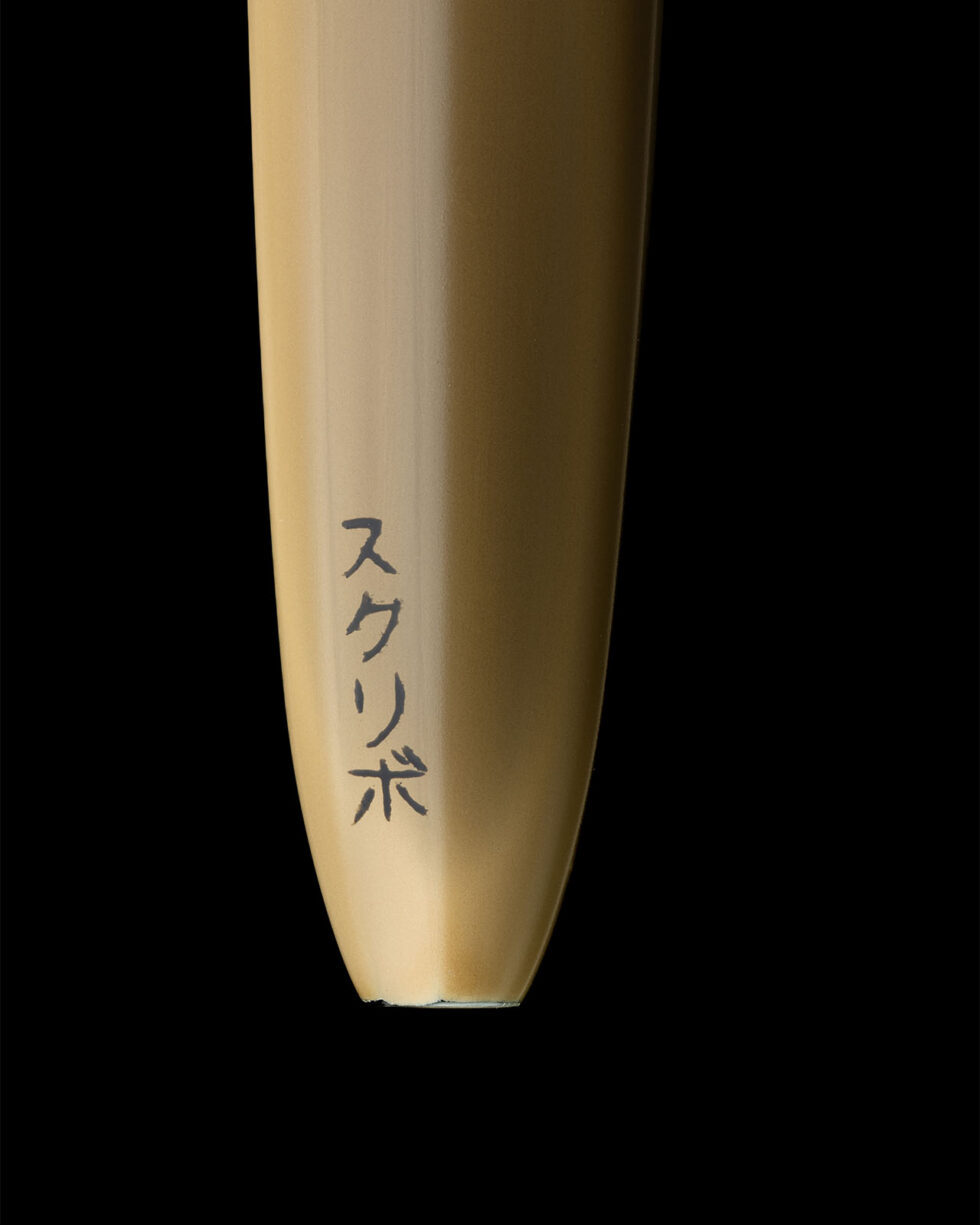 Scribo Piuma Nuritate Hane Murakumo Urushi Limited Edition Fountain Pen